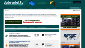 What Dobrodel.tv website looked like in 2019 (5 years ago)