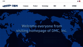 What Dmcmotors.co.kr website looked like in 2019 (5 years ago)
