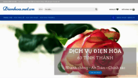 What Dienhoa.net.vn website looked like in 2019 (5 years ago)