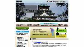 What Daisikyou.or.jp website looked like in 2019 (5 years ago)