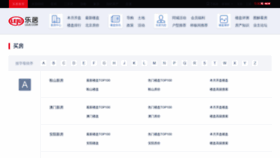 What Data.house.sina.com.cn website looked like in 2019 (5 years ago)