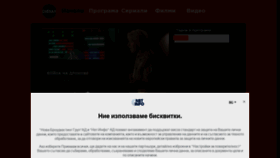 What Diema.bg website looked like in 2019 (5 years ago)