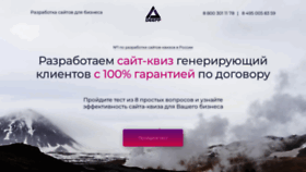 What Deeppquiz.ru website looked like in 2019 (5 years ago)