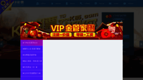 What Diyijiazheng.com website looked like in 2019 (5 years ago)
