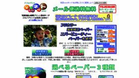 What Dpeyuyu.com website looked like in 2019 (5 years ago)