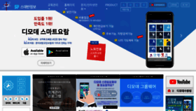 What Dimode.co.kr website looked like in 2019 (5 years ago)