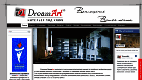 What Dreamart.kz website looked like in 2019 (5 years ago)