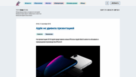 What Donnoval.ru website looked like in 2019 (5 years ago)