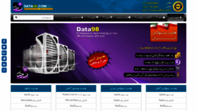 What Data98.com website looked like in 2019 (4 years ago)