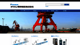What Daikin-lubrication.co.jp website looked like in 2019 (4 years ago)