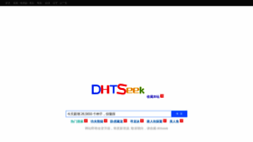 What Dhtsook.top website looked like in 2019 (5 years ago)