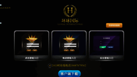 What Dengzeng.cn website looked like in 2019 (6 years ago)