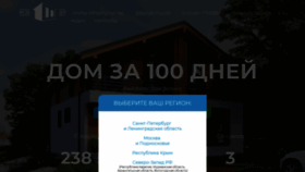 What D100d.ru website looked like in 2019 (4 years ago)