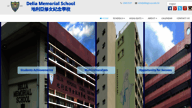 What Deliaschools.edu.hk website looked like in 2019 (4 years ago)
