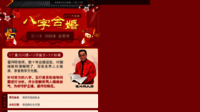 What D1.thdfy.cn website looked like in 2019 (4 years ago)