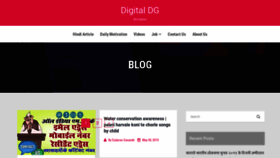 What Digitaldg.in website looked like in 2019 (4 years ago)