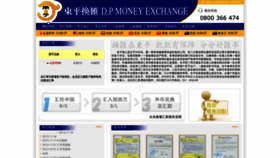 What Dongping.co.nz website looked like in 2019 (4 years ago)
