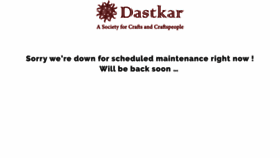 What Dastkar.org website looked like in 2019 (4 years ago)