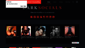 What Darksocials.com website looked like in 2019 (4 years ago)