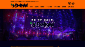 What Delight-nagoya.net website looked like in 2019 (4 years ago)