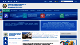 What Davaktiv.uz website looked like in 2019 (4 years ago)