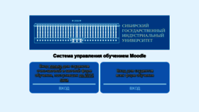 What Do.sibsiu.ru website looked like in 2019 (4 years ago)