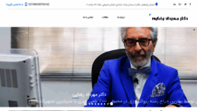 What Drmehrdadrezaie.com website looked like in 2019 (4 years ago)
