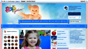 What Dar-baby.ru website looked like in 2019 (4 years ago)