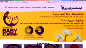 What Drkianersi-lab.com website looked like in 2019 (4 years ago)