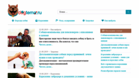 What Dogtema.ru website looked like in 2019 (4 years ago)