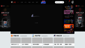 What Douyu.tv website looked like in 2019 (4 years ago)