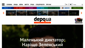 What Depo.ua website looked like in 2019 (4 years ago)