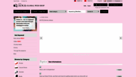 What Dianashoes.jp website looked like in 2019 (4 years ago)