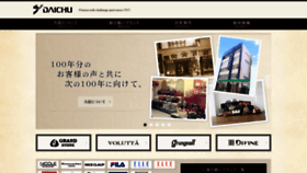 What Daichu-kaban.co.jp website looked like in 2019 (4 years ago)