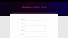 What Dfminfo.com.cn website looked like in 2019 (4 years ago)