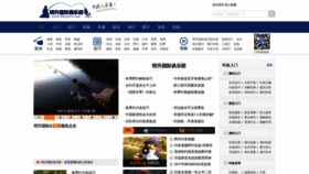What Diaoyu19.com website looked like in 2019 (4 years ago)