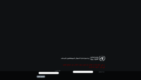 What Dpms.unrwa.ps website looked like in 2019 (4 years ago)