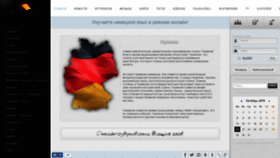 What Deutschland1.ru website looked like in 2019 (4 years ago)