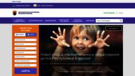 What Dop10.ru website looked like in 2019 (6 years ago)