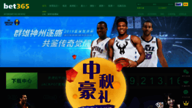 What Duanxinhongzha.net website looked like in 2019 (4 years ago)
