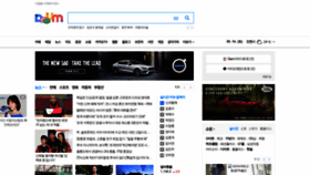 What Daum.net website looked like in 2019 (5 years ago)