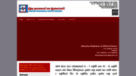 What Dimuthuprinters.com website looked like in 2019 (4 years ago)