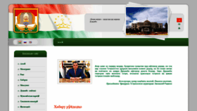 What Dushanbe.tj website looked like in 2019 (4 years ago)