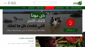 What Direct-aid.org website looked like in 2019 (4 years ago)