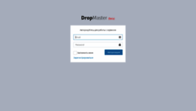 What Dropmaster.top website looked like in 2019 (4 years ago)