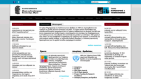 What Di.uoa.gr website looked like in 2019 (4 years ago)