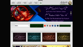 What Darsequran.com website looked like in 2019 (4 years ago)