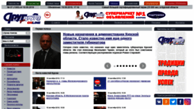 What Dddkursk.ru website looked like in 2019 (4 years ago)