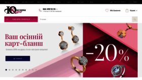 What Diamant.kiev.ua website looked like in 2019 (4 years ago)