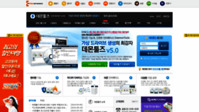 What Daemon-tools.kr website looked like in 2019 (4 years ago)